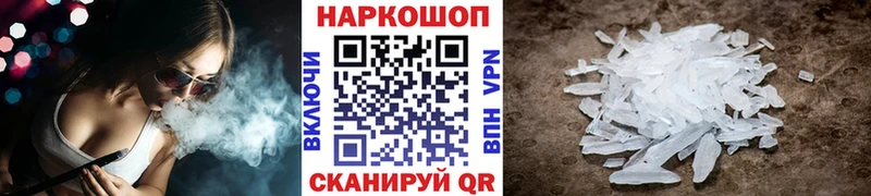 Купить Cocaine  Мефедрон  A PVP  Марихуана  Тайшет