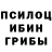 Бошки Шишки конопля Anthony Kaye