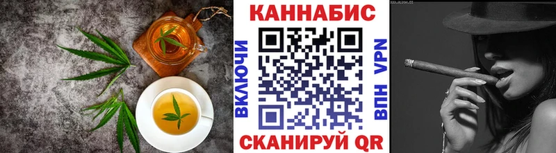 Cannafood конопля  Купить где  Тайшет 