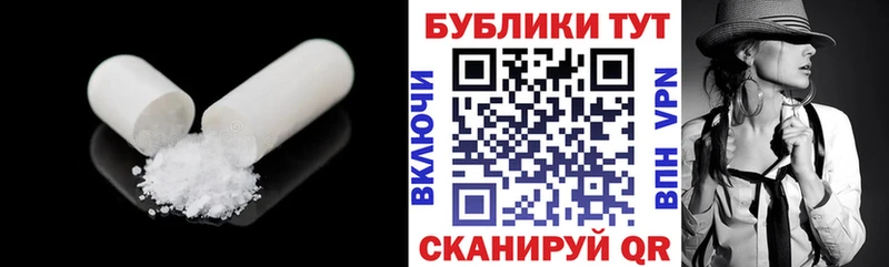 ЭКСТАЗИ бентли  Купить где  Тайшет 