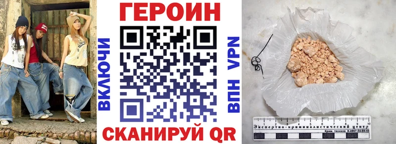 Купить где  Тайшет  Героин гречка 