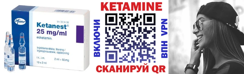 КЕТАМИН ketamine  Купить  Тайшет 