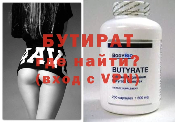spice Пересвет