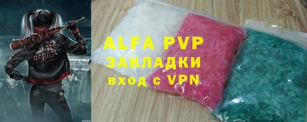каннабис Пестово