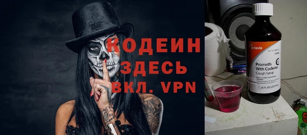 ALPHA-PVP Переславль-Залесский