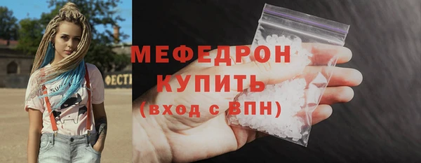 каннабис Пестово