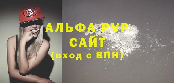 spice Пересвет