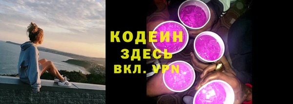 каннабис Пестово