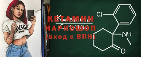 ALPHA-PVP Переславль-Залесский