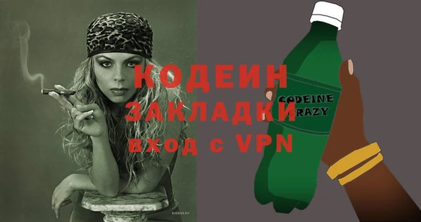 ALPHA-PVP Переславль-Залесский