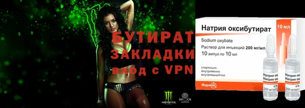 каннабис Пестово