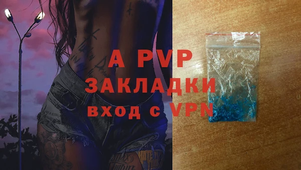 дистиллят марихуана Покровск