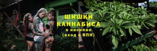 ALPHA-PVP Переславль-Залесский