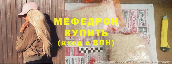 ALPHA-PVP Переславль-Залесский