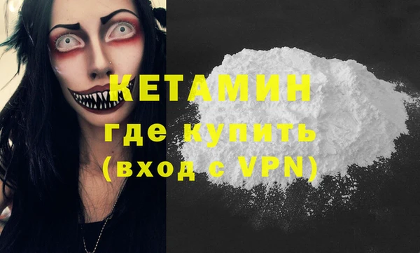 ALPHA-PVP Переславль-Залесский