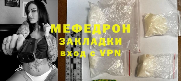 каннабис Пестово