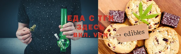 ALPHA-PVP Переславль-Залесский