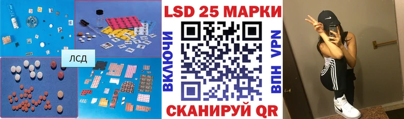 LSD-25 экстази ecstasy  Купить  Тайшет 