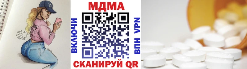 MDMA молли  Купить закладки  Тайшет 