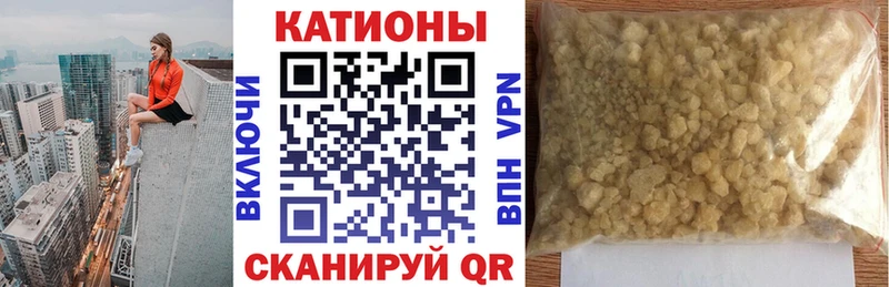 МЕФ mephedrone  Купить где  Тайшет 