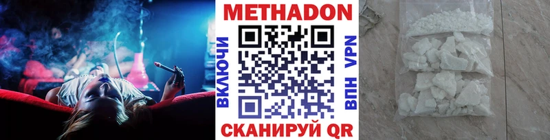 Купить закладки  Тайшет  Метадон VHQ 