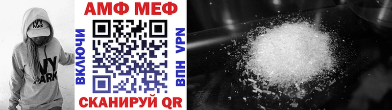 Купить где  Тайшет  Метамфетамин мет 