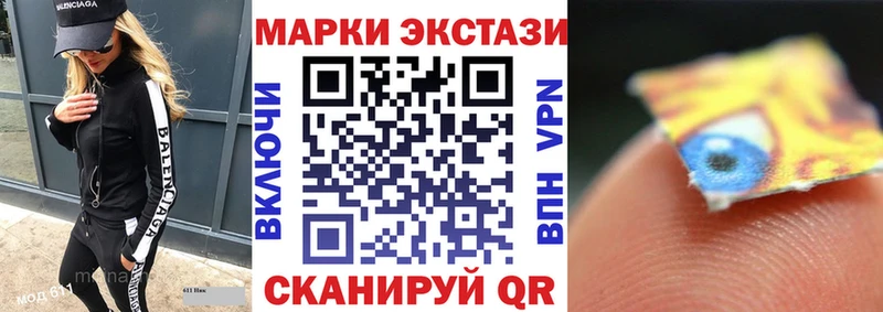 Марки 25I-NBOMe 1,5мг  Купить где  Тайшет 